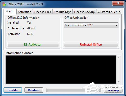 office 2010激活工具有哪些？office 2010激活工具推荐