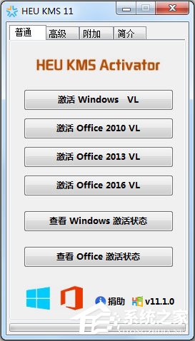 office 2010激活工具有哪些？office 2010激活工具推荐