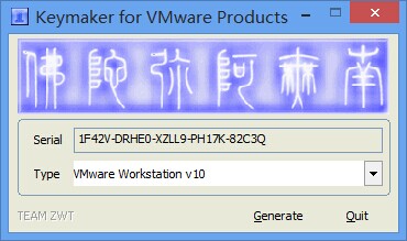 vmware workstation下载 + vmware10序列号生成器2.jpg