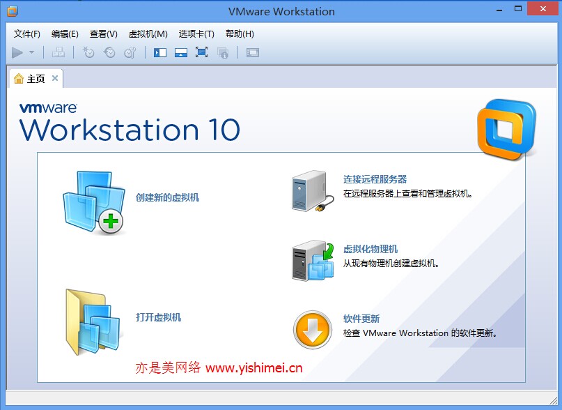 vmware workstation下载 + vmware10序列号生成器1.jpg