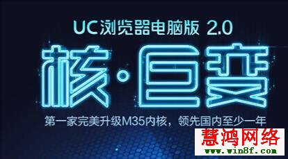 电脑上面浏览器用哪个好？电脑浏览器的评测