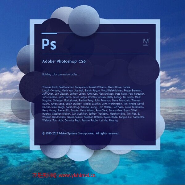 Photoshop CS6新手入门到精通视频教程1.jpg