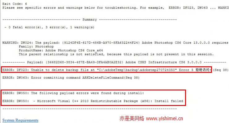 安装photoshop cs6出现“下列产品的某些项目无法成功安装”2.jpg