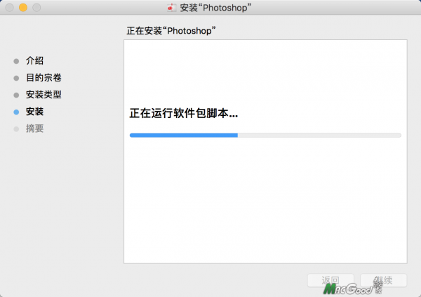 Adobe Photoshop CC下载及安装教程3.png