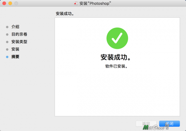 Adobe Photoshop CC下载及安装教程4.png