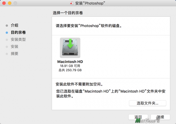 Adobe Photoshop CC下载及安装教程2.png