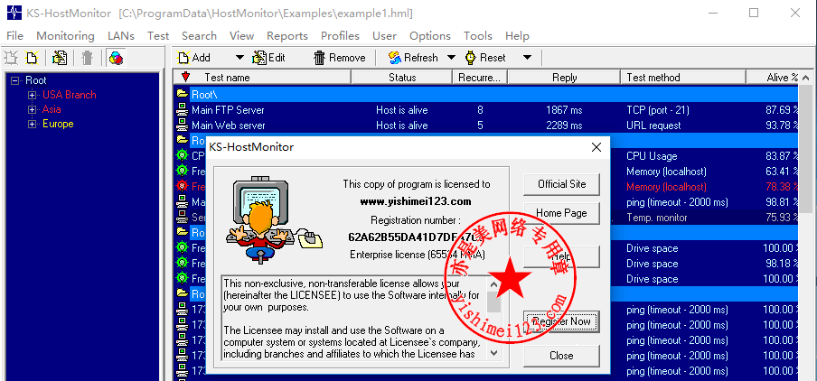 HostMonitor软件下载、安装及激活教程