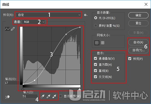 曲线工具的使用技巧2