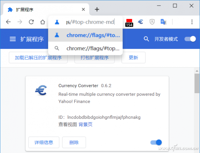 新版谷歌Chrome浏览器怎么用？1分钟恢复！6