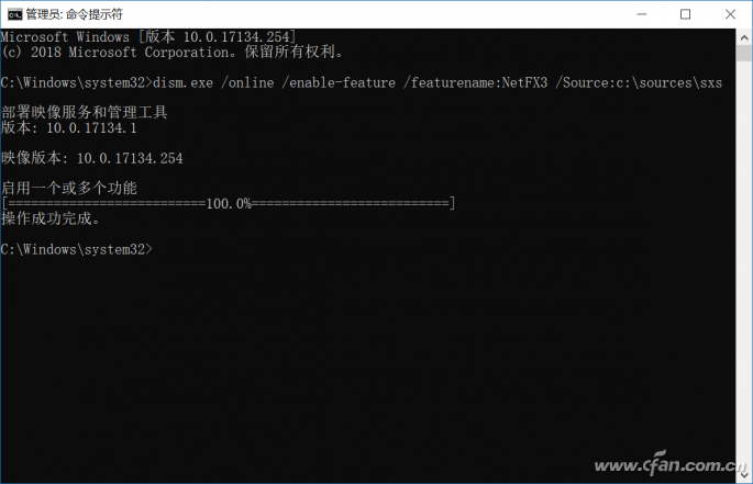 游戏必备：NET Framework 3.5安装技巧