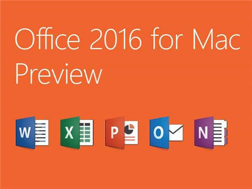 office2016激活方法附带激活工具