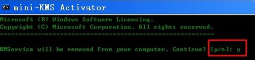 Mini-KMS_Activator激活office2010的技巧