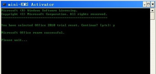 Mini-KMS_Activator激活office2010的技巧