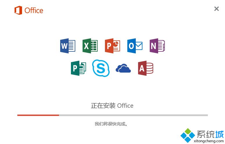 office2010激活工具