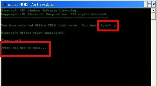 Mini-KMS_Activator激活office2010的技巧