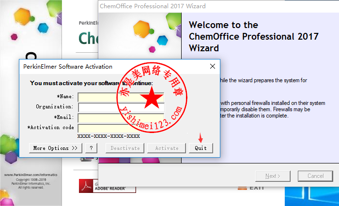 ChemOffice Professional下载及安装激活技巧