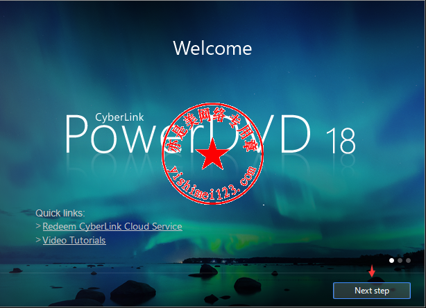 PowerDVD极致蓝光版下载及安装激活教程(图6)