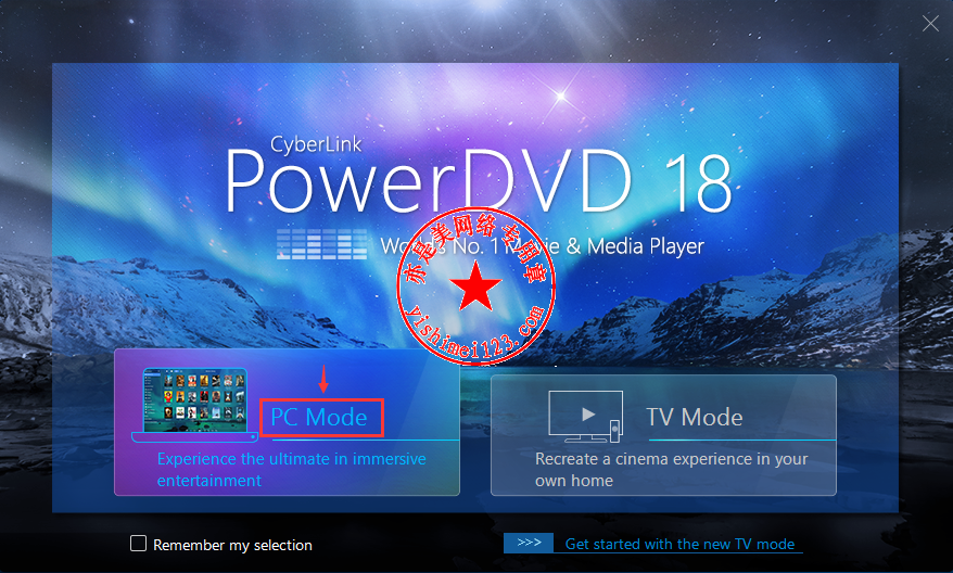 PowerDVD极致蓝光版下载及安装激活教程(图9)