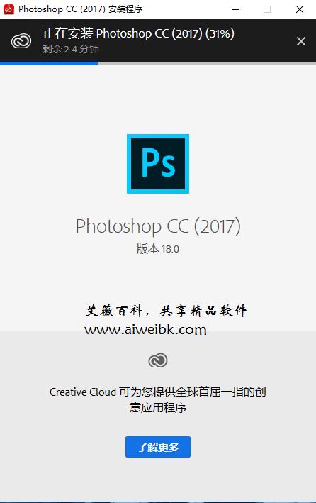 Adobe Photoshop CS61.jpg