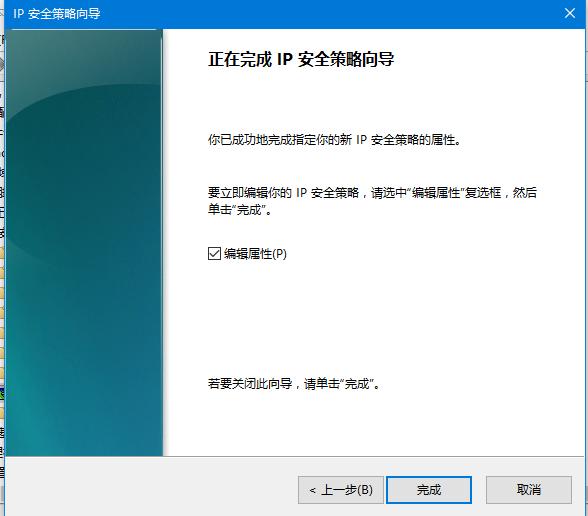 win10/win8/win7如何关闭445端口