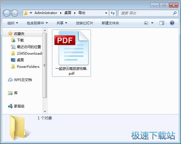 PDF Compressor压缩为PDF教程