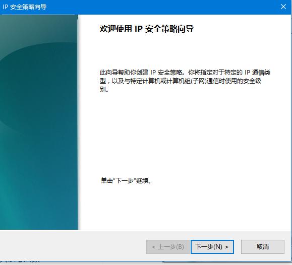 win10/win8/win7如何关闭445端口