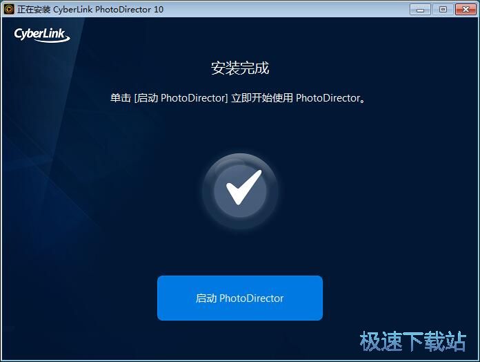 图：CyberLink PhotoDirector安装教程