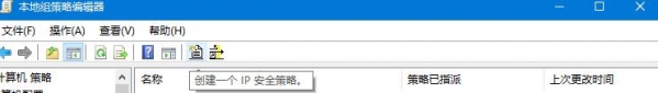 win10/win8/win7如何关闭445端口