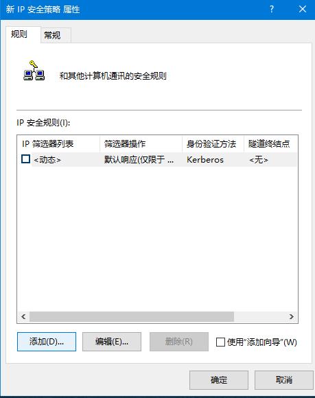 win10/win8/win7如何关闭445端口