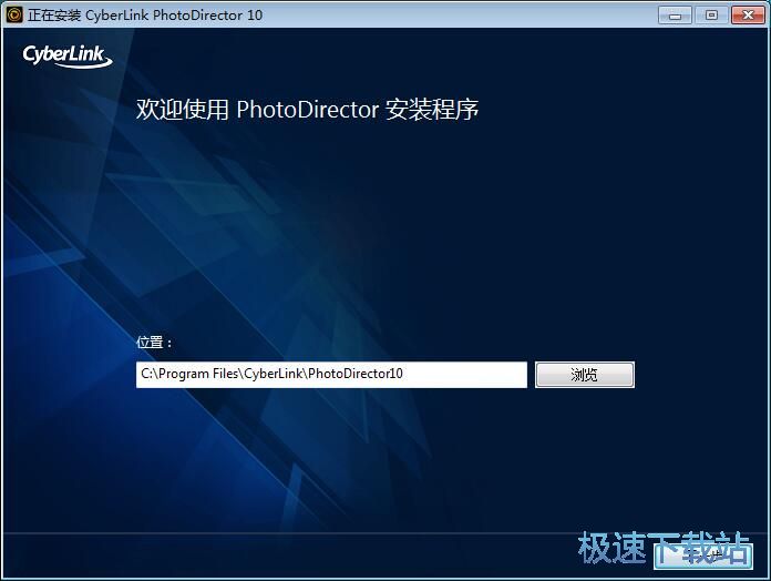 图：CyberLink PhotoDirector安装教程