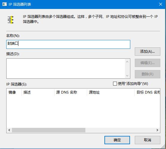 win10/win8/win7如何关闭445端口