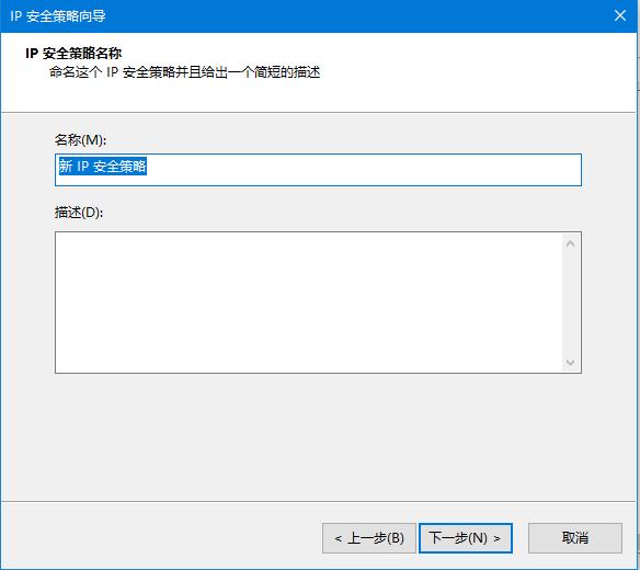 win10/win8/win7如何关闭445端口