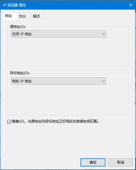 win10/win8/win7如何关闭445端口