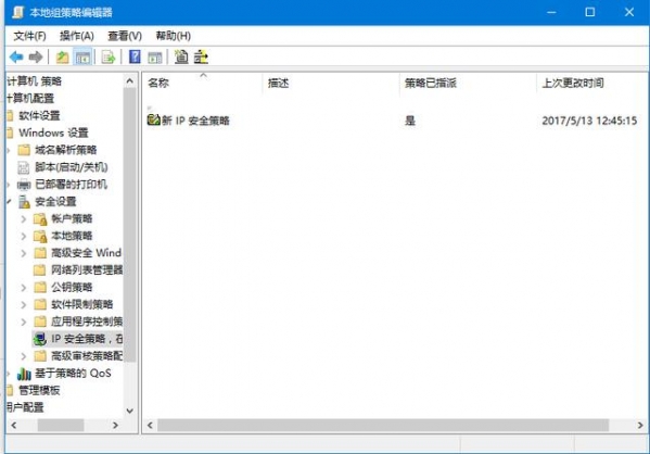 win10/win8/win7如何关闭445端口