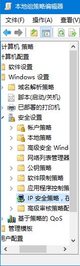 win10/win8/win7如何关闭445端口