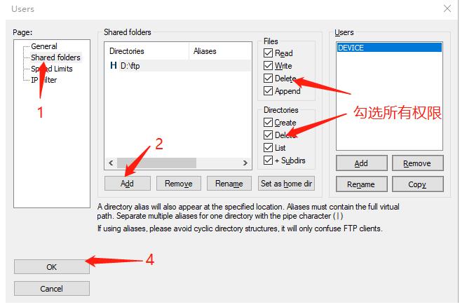 如何使用Filezilla Server软件配置FTP