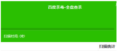 分析2018 360杀毒和百度杀毒哪个好