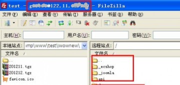 FTP软件FileZilla的基础使用教程