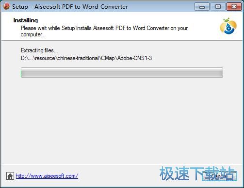 Aiseeoft PDF to Word Converter安装方法