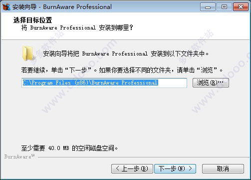 BurnAware Professional如何破解