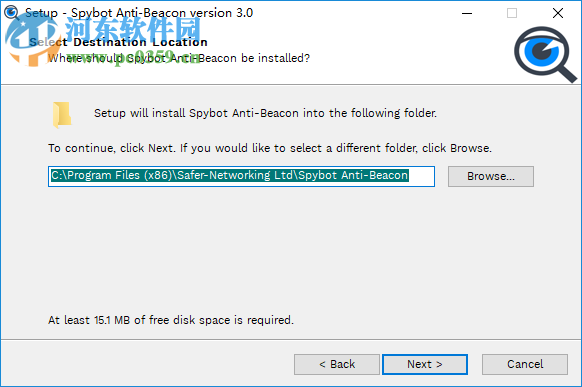 Spybot Anti-Beacon(win10隐私保护软件) 3.0 官方版