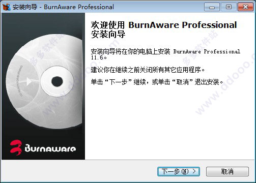 BurnAware Professional如何破解