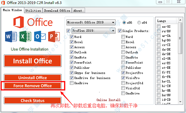 Microsoft office 2019 专业增强版