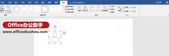 office2019预览版轻体验