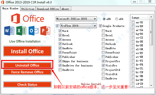 Microsoft office 2019 专业增强版