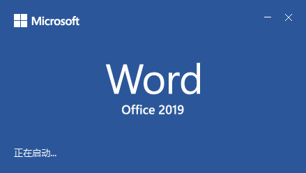 office 2019.png