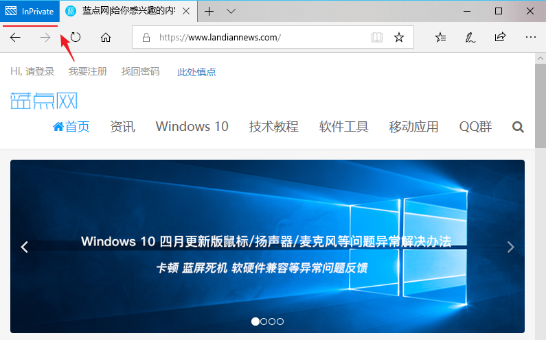 Microsoft EDGE教程：如何在隐身模式下启用扩展程序