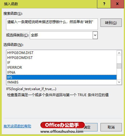 office2019预览版轻体验