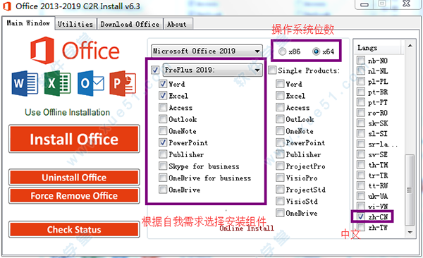 Microsoft office 2019 专业增强版