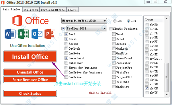 Microsoft office 2019 专业增强版